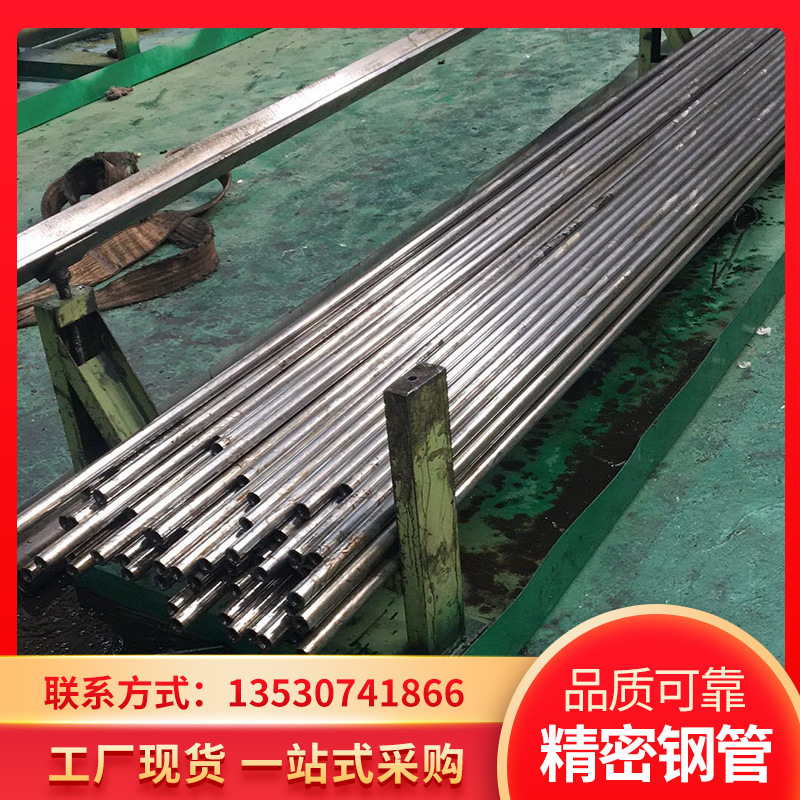 45#20号钢厚薄壁大小口径精密钢管定尺可制作 切割