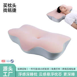新款颈椎工厂源头枕头高枕记忆棉枕头护颈记忆枕睡觉专用颈椎批发