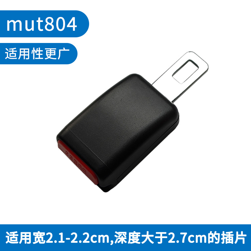 Accesorios para Automóviles Más Vendidos en el Extranjero, Inserto de Base, Correa de Extensión Anti-estrangulamiento, Hebilla para Automóvil, Colección de Accesorios para Automóviles