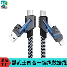 �ĺ�һ�C�׿�侀type-c���������϶���늾��m���A��ƽ���֙C���