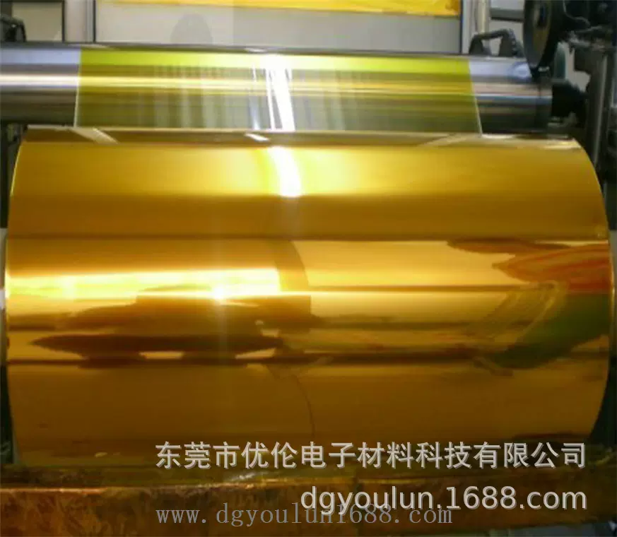 供应金黄色聚酰亚胺薄膜PI膜KAPTON不带粘性金手指耐高温绝缘薄膜