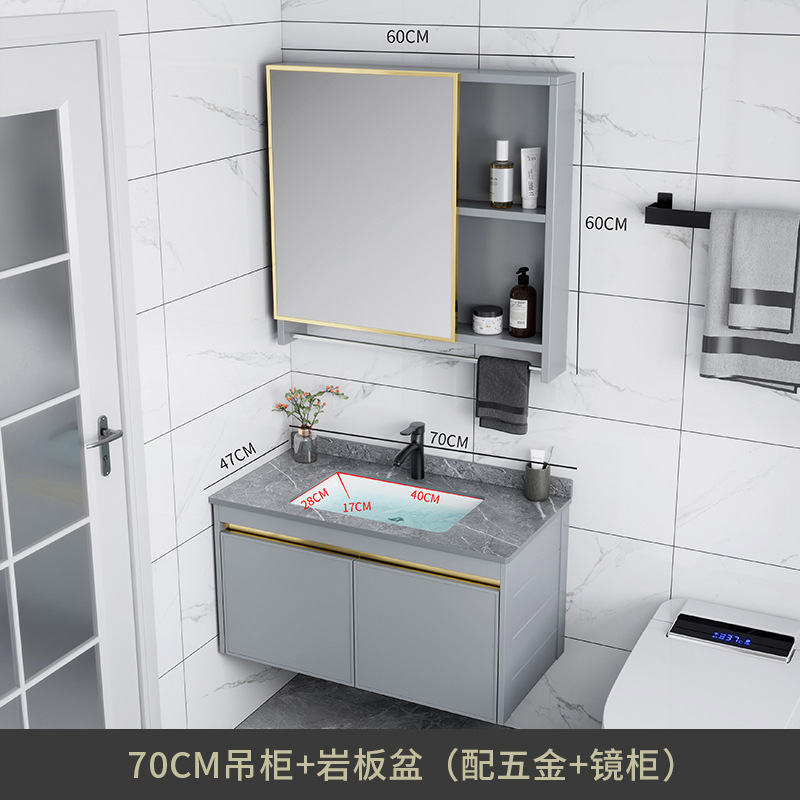 Combinación de gabinete de baño de aleación de aluminio de espacio lavabo de baño lavabo de cerámica lavabo integrado lavabo