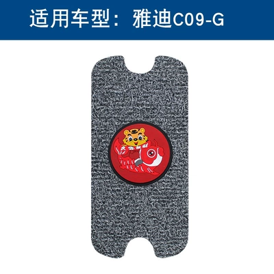 Motorcycle pedals: Ring Foot Pads, Wear-Resistant, Waterproof - black-and-gray-thickness-14mm-year-of-the-tiger-model