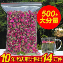 平阴玫瑰花茶玖瑰茶干玫瑰花茶草茶蕾玫瑰花瓣女人茶泡水茶花真货