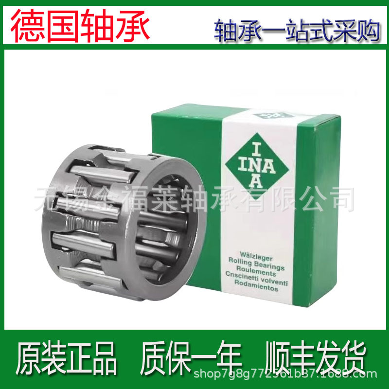 德国INA轴承 K12X18X12  滚针轴承 保持架组件 现货销售