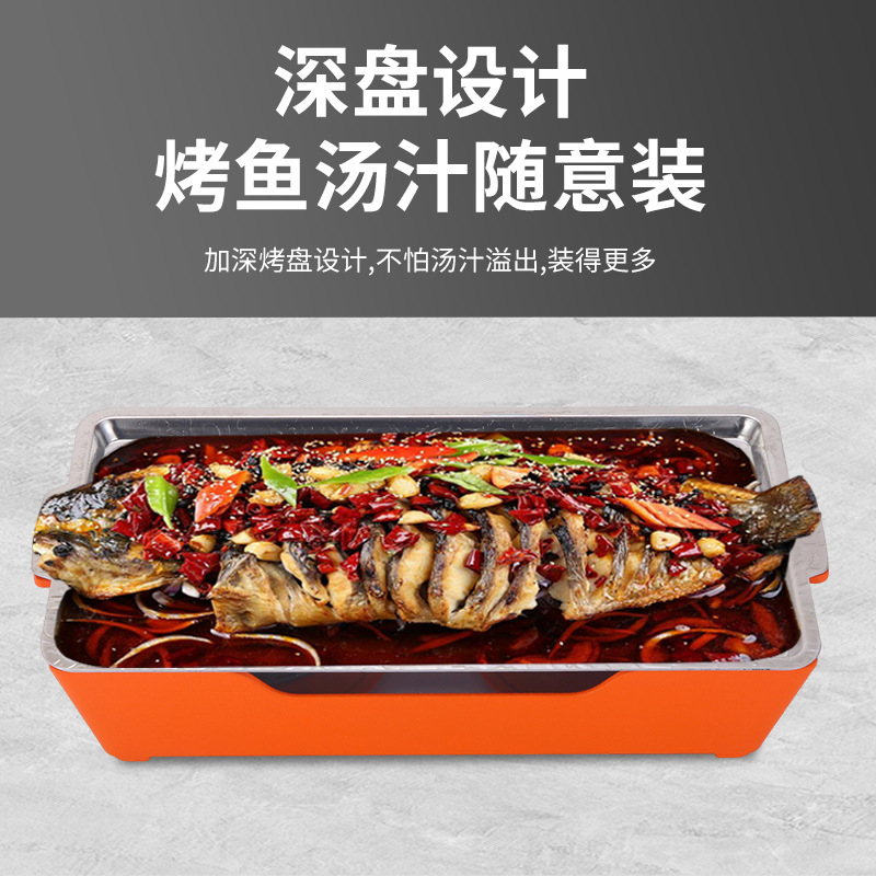 商用アルコール焼き魚皿アルミ合金焼き炉焼き熱串炉羊の列皿加熱保温炉卸売り