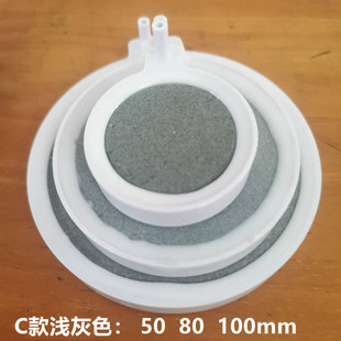 Factory direct fish tank Brown corundum bubble plate oxygen plate Atomization gas plate bubble plate air stone C