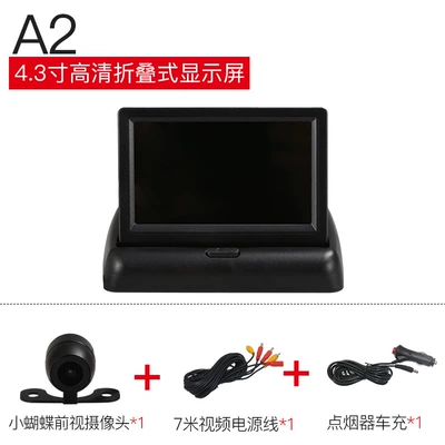 Screen Small Tv DVD — Car TV - a2-front-view-image-simple-wiring-12-volts