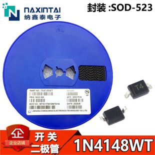 0603封装开关二极管批发采购指南 | 1688现货直供