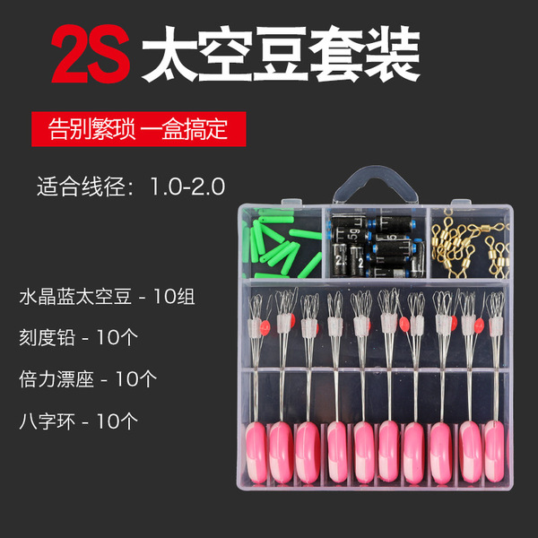 Space transparent silicone set