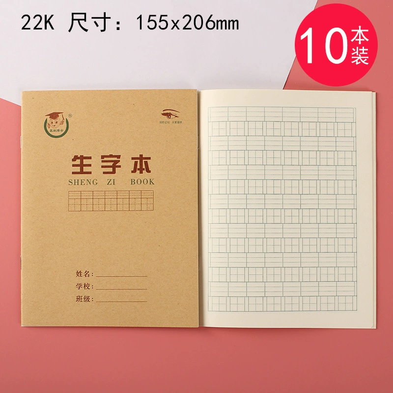 Copybook for students for teaching maths, eyes protection, student work, English