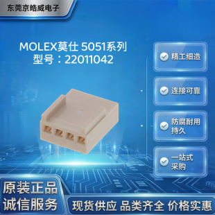 MOLEXĪ��22011042�z�� 4P 2.5mm�g�� KKϵ�� �������B�����⚤