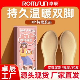 保健护具;靠垫/抱枕;其他居家日用