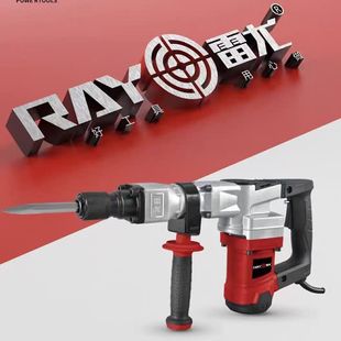 Leiyou high-power electric manuscript professional wall demolition industrial electric tool 35 cylinder electric pick 0945 multi-function original