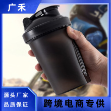 摇摇杯男女士蛋白粉奶昔搅拌杯健身运动水杯带刻度便携搅拌球杯子