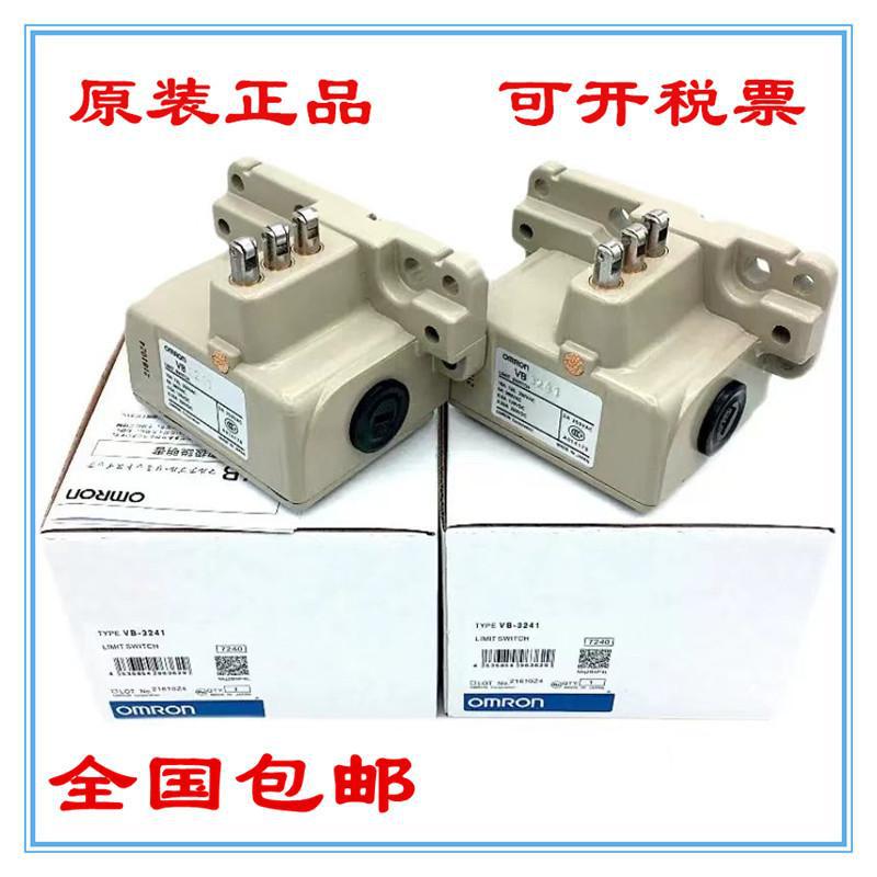 欧姆龙组合行程开关VB-4211 2211 3211 2111 2221 3221 2141 3111