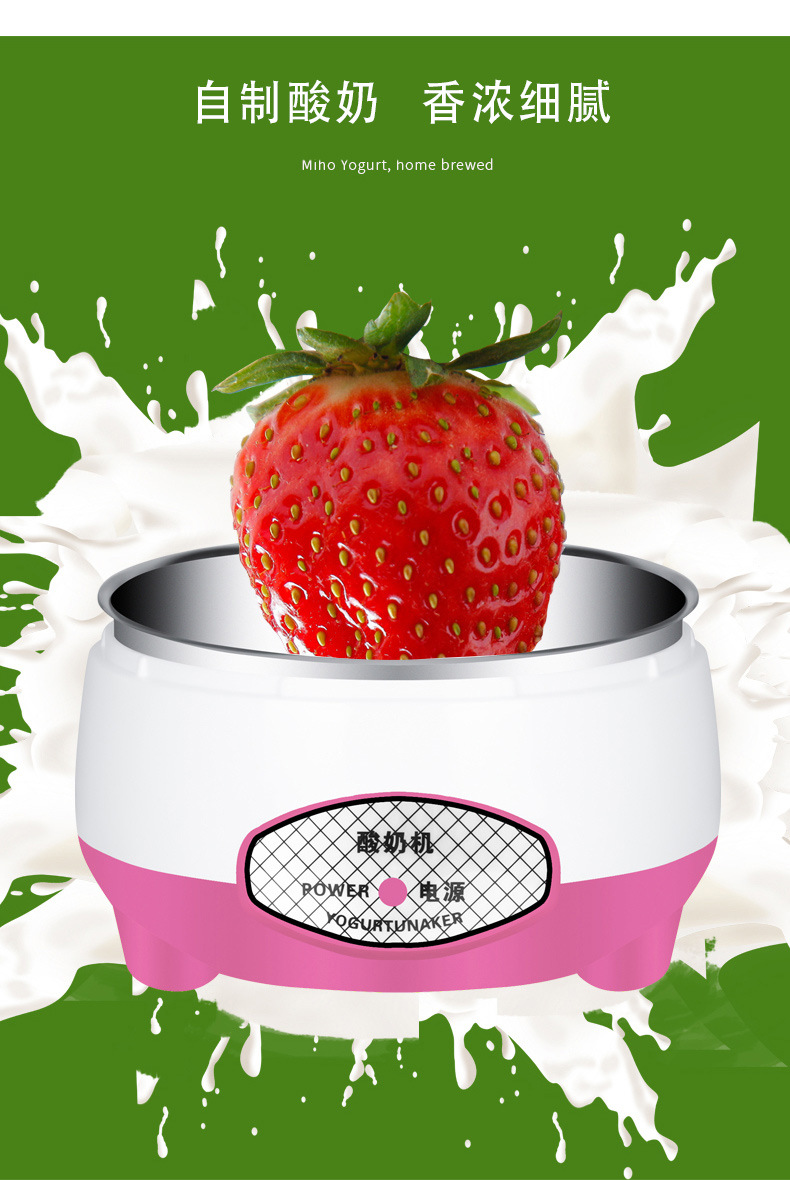 酸奶机详情另一个版本3_06.jpg