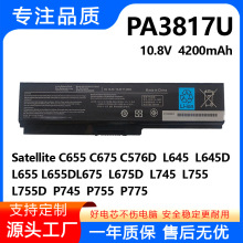 �m�Ö|֥C600D C640 C650 C660 C675 PA3816 PA3817U-1BRS 늳�