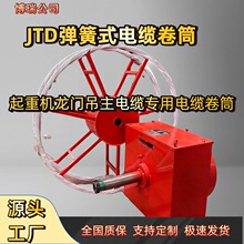 JDϵ�Џ���ʽ��|��Ͳ���T����������܇�վ��������C늄Ӿ�����