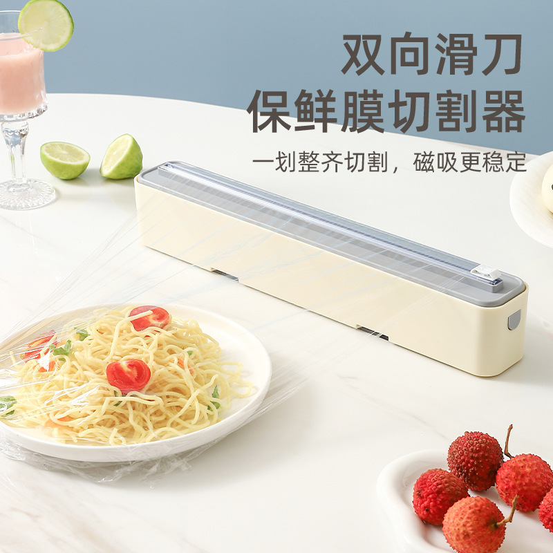 家庭用ラップフィルムカッター切断磁気吸引食品グレード冷蔵庫キッチンアーティファクト磁気高温耐性防塵双方向|undefined