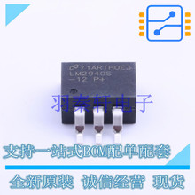 ������ѹ��(LDO) LM2940SX-12/NOPB TO-263-3 TI ȫ��ԭװ����