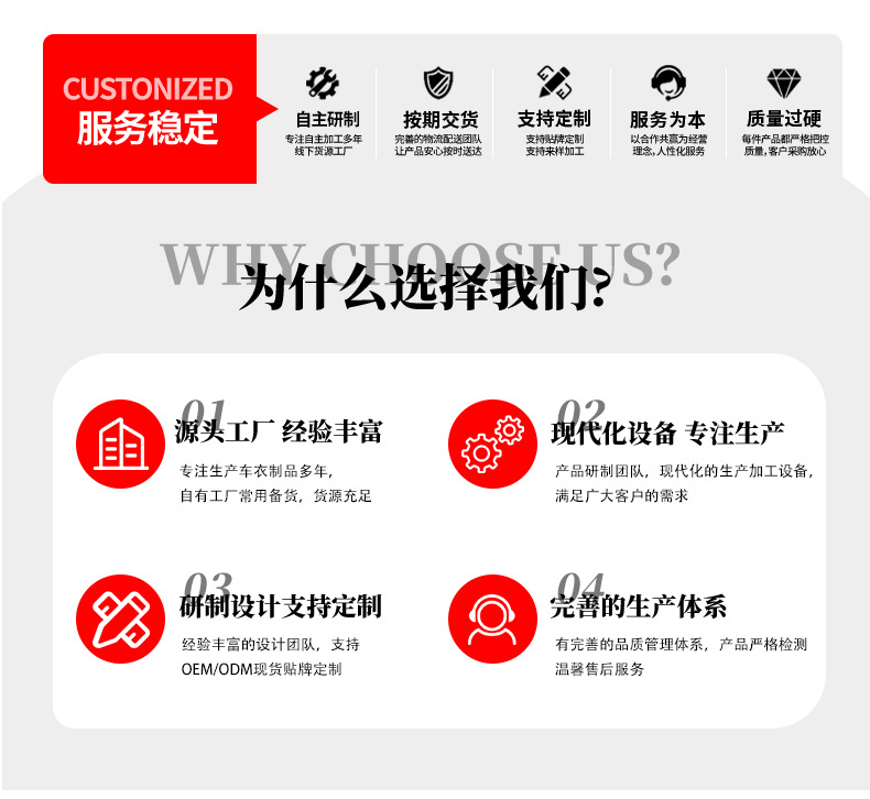 Cross-border motorcycle cover, electric vehicle cover, spliced design, snowproof, windproof, waterproof, thickened electric vehicle cover