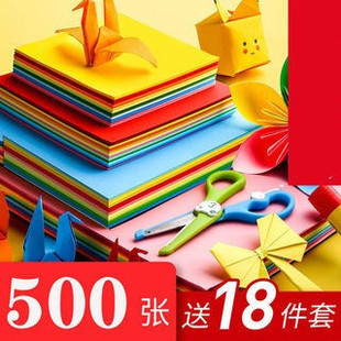 �ۼ��������βʼ��W�����׃��@��ͯ��ɫA4С�W�������׃��@