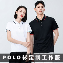 �ı�˿ѩ�Ķ��䷭��polo�����Ƽ�ɫ��������Ů��װt����ҵ�Ļ���