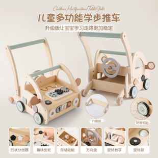 Children's Multifunctional Toddler Cart Anti-rollover Educational Shape Matching Toy Wooden Baby Toddler Walkers