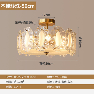 Lámpara de araña de la sala de estar Luz francesa lámpara principal de lujo moderno minimalista Red Cristal rojo creativo cálido romántico dormitorio lámparas