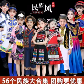 儿童表演服;舞台/表演服;舞蹈鞋