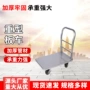 便携定制搬家重型搬运车