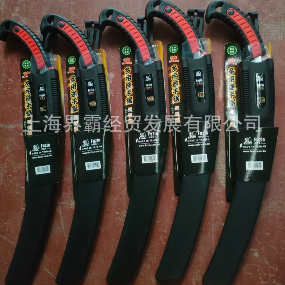 中国代理商 台湾老农夫S330弯锯修枝剪果园锯园林锯家用锯剪刀