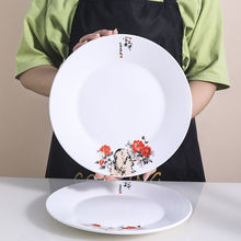 平盘组合陶瓷菜碟盘子套装餐具2/6/10个装景德镇可微波炉专用厂家