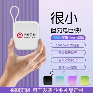 20W����늌�10000������yʽ�Ԏ����Ƅ��Դ֧��PD���YƷ����