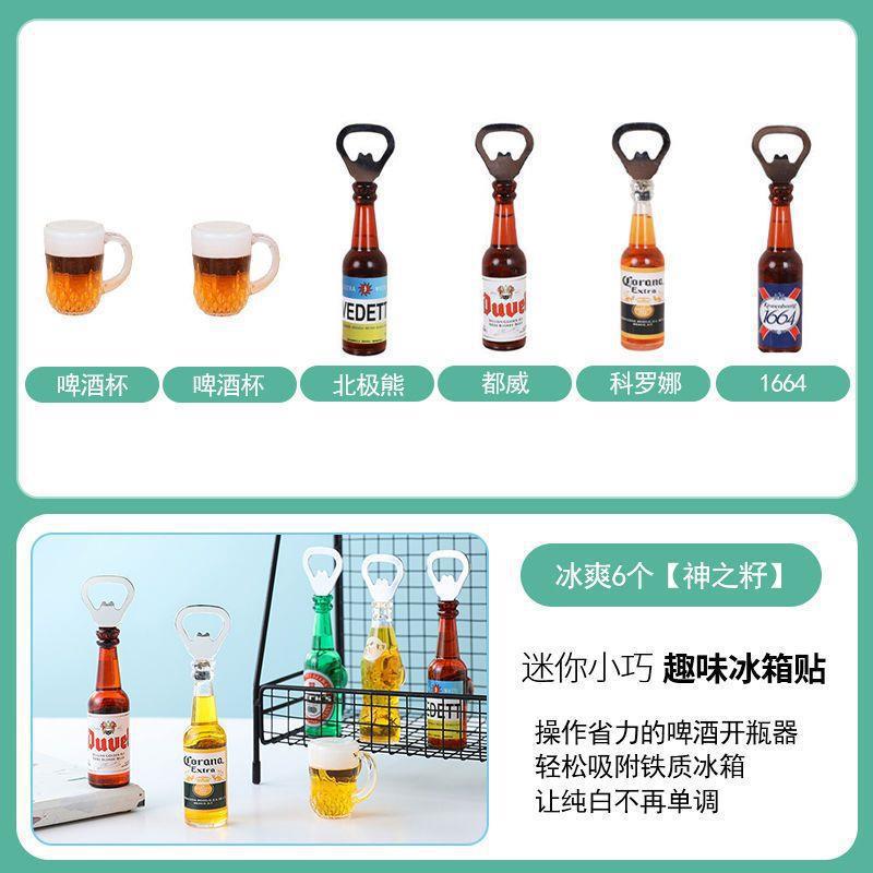 쿨 6 [신의 씨앗] 퍼펙트 파이