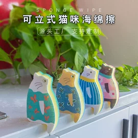 海绵擦;抹布、百洁布;汽车清洁工具