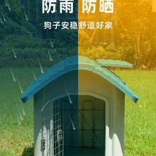 户外狗房子防雨狗狗别墅边牧四季通用中型大型犬狗屋室外狗笼狗窝