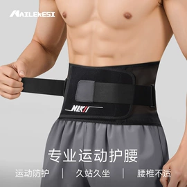 运动护膝;护腕;护肘