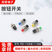 o_PPBS-110ͨ111С͈A2_λcԴiʽ