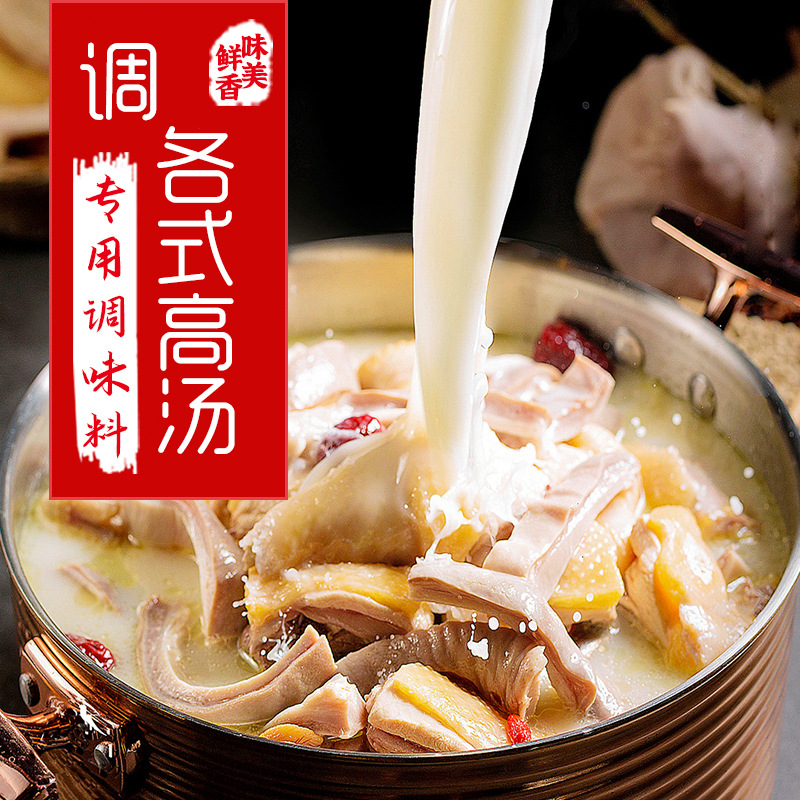 Commercial Chicken Broth Concentrate, 1kg Fresh Chicken Juice Seasoning Broth Chicken Essence for Home Cooking Soup Stew Wholesale