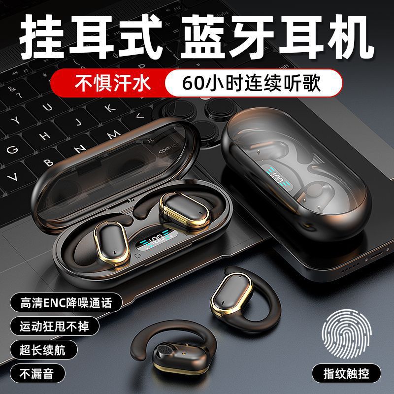 X97 transfronterizo auriculares inalámbricos Bluetooth 2023 nuevo ultra larga duración de la batería en espera de correr reducción de ruido deportivo