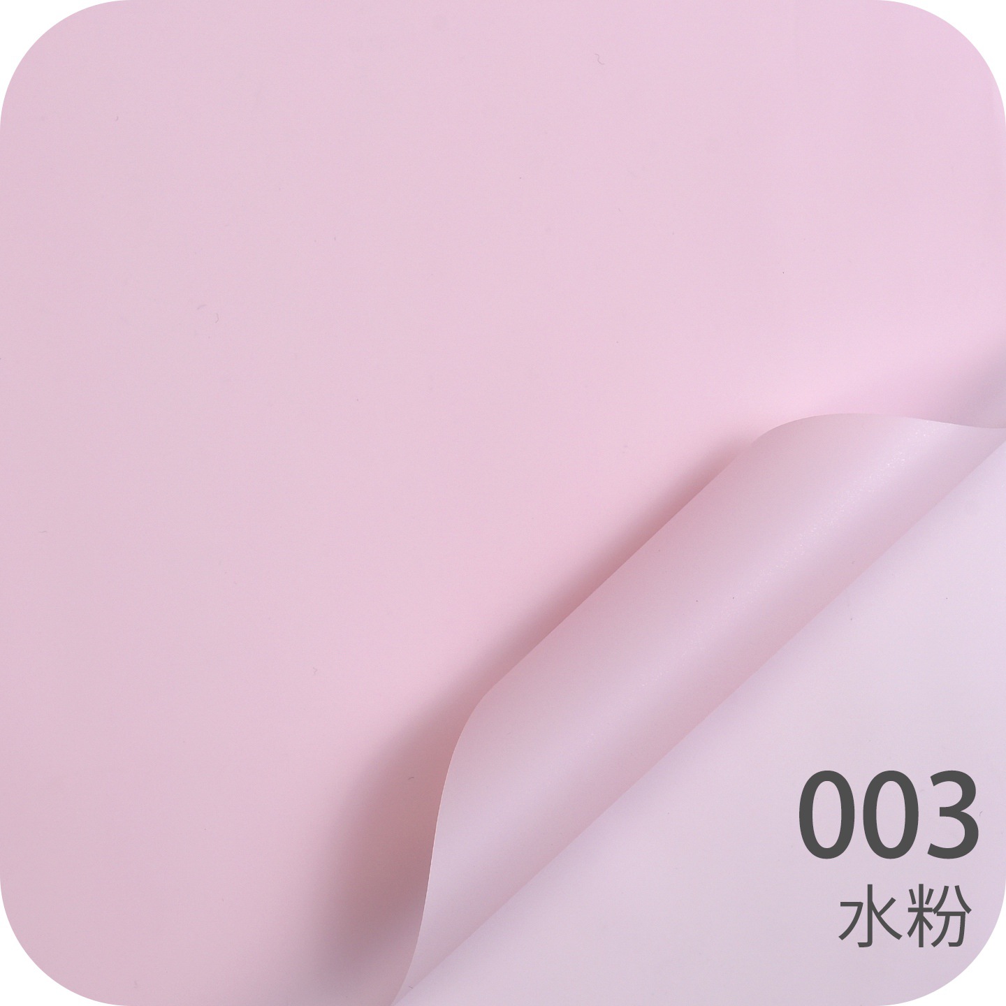 Papel liso coreano mate Papel de embalaje de ramo de color sólido coreano Papel de embalaje de flores impermeable de alta calidad Materiales de floristería