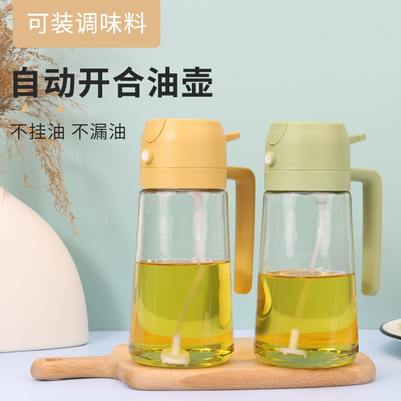 加厚手提式喷倒一体可雾化油壶厨房家用一体式大容量自动玻璃瓶