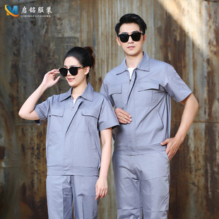 Wholesale summer short-sleeved work clothes work clothes suit tooling wear-resistant auto repair machinery transport driver workshop printing and embroidery