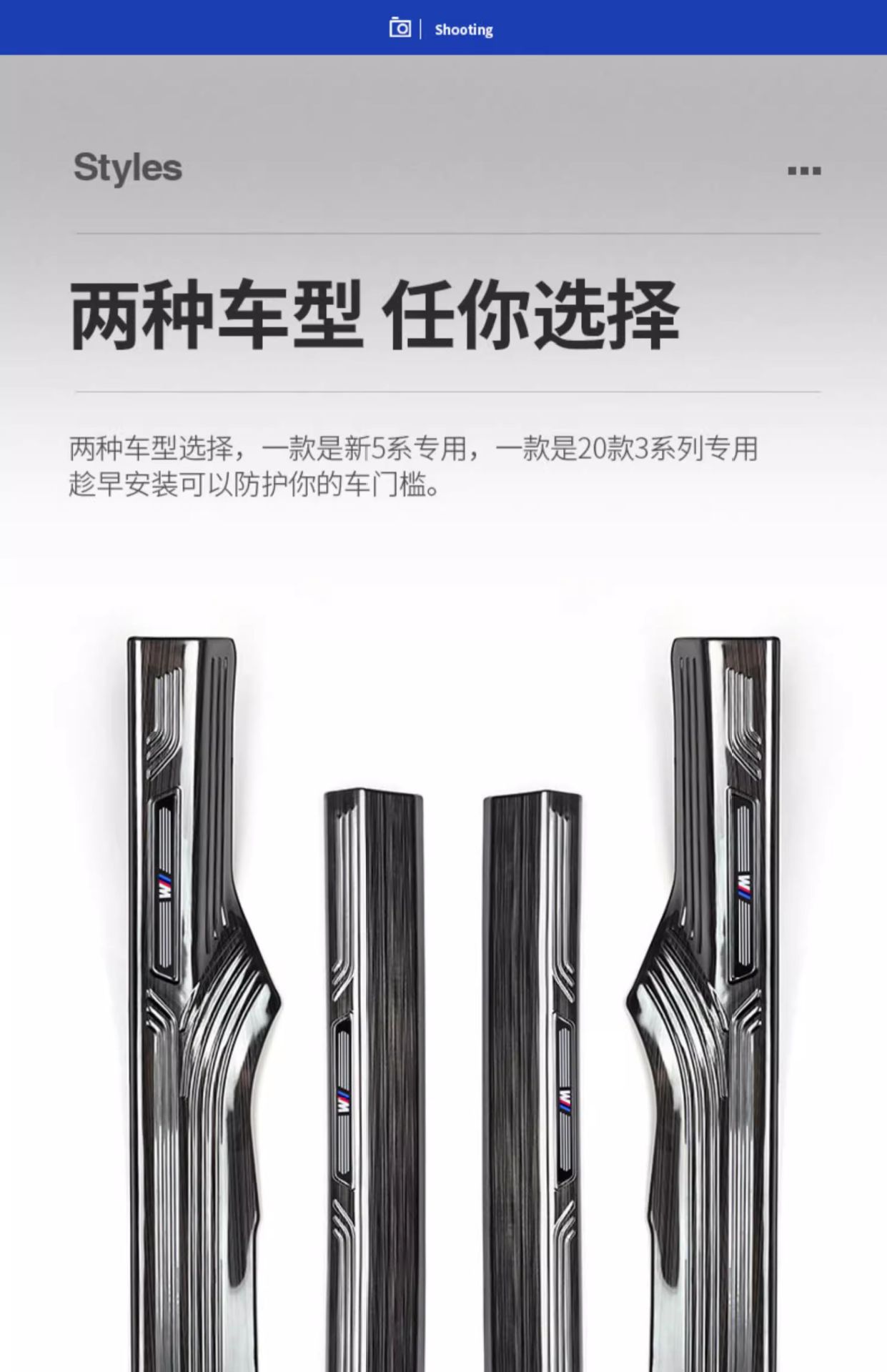 Suitable for Bmw New 5 Series 3 Series Three X12X3X56Gt Door Sill Strip Welcome Pedal Modified Interior Decoration Supplies Accessories