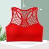 Sports shockproof breathable yoga clothing, wireless bra, underwear, beautiful back