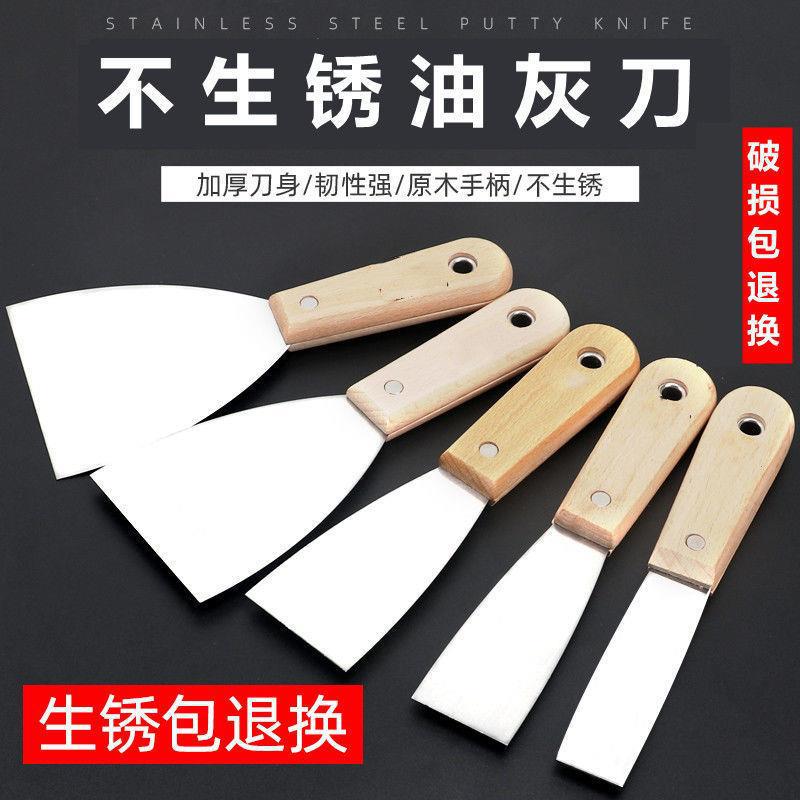 油灰刀铲刀清洁铲子墙填缝小刮刀抹泥刀刮腻子刀工具批刀油漆工具
