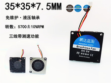 �S���ޕr�؃r 3507 �o��Һ���S�� 3.5CM 5V 0.09A �u݆���L�C΢��