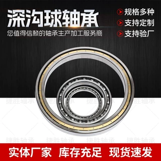 定制深沟球轴承6200ZZ 6200-2RS电机水泵轴承胶盖密封农机轴承